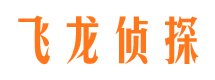 菏泽市侦探公司